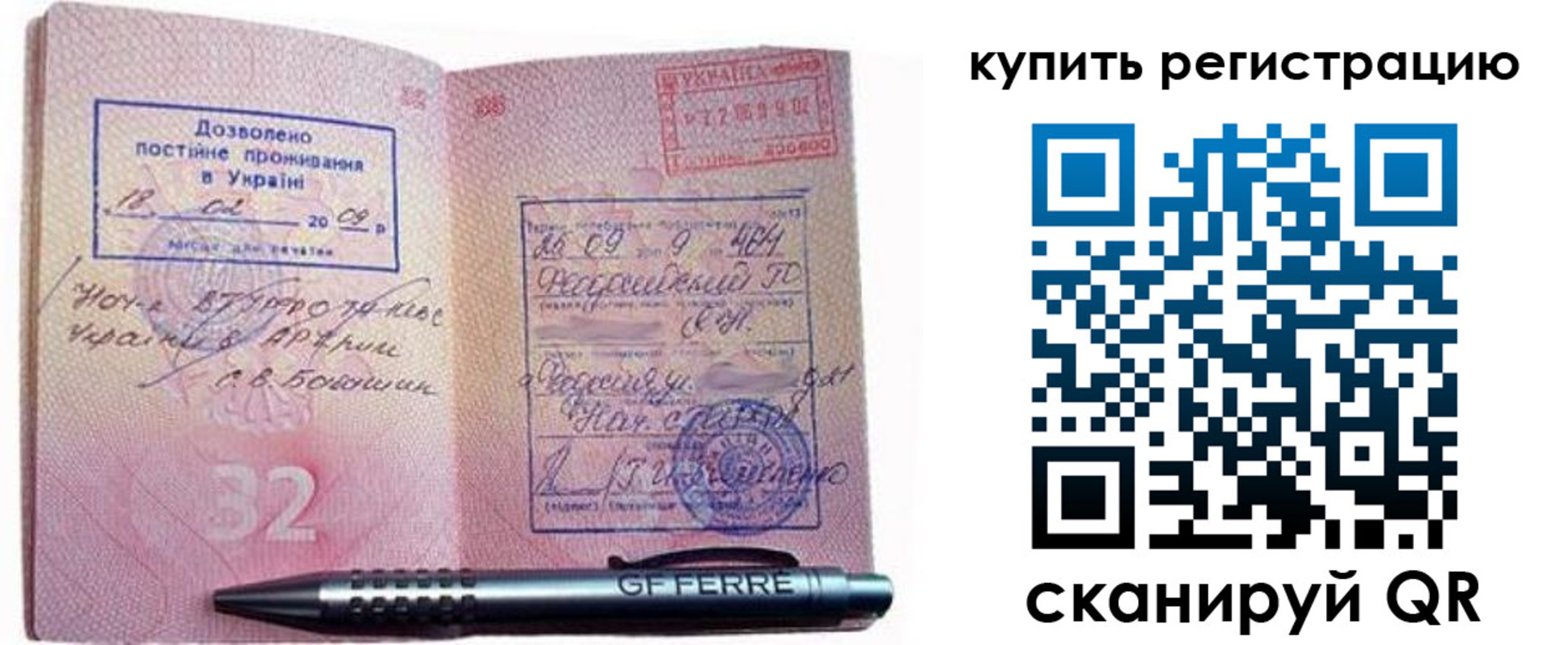 форма 3 в Москве