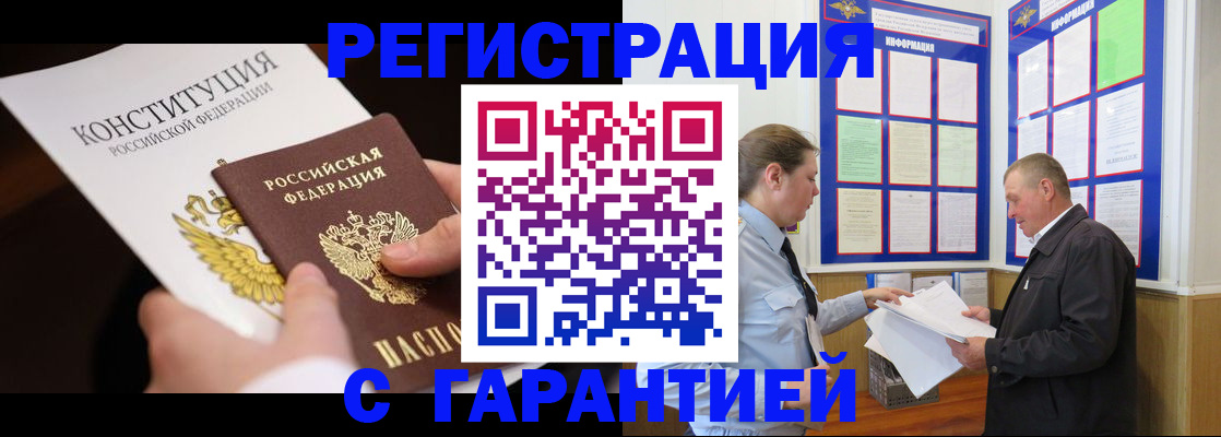 форма 3 в Москве